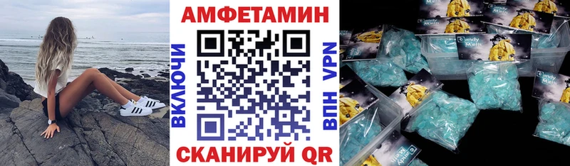 наркота  Сердобск  ссылка на мегу ТОР  Амфетамин 97% 