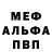 Кетамин VHQ Kay Verbruggen