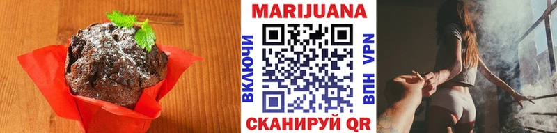площадка клад  Сердобск  Печенье с ТГК конопля  omg  