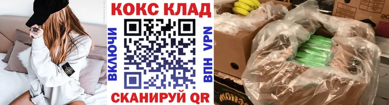 наркотики  Сердобск  COCAIN VHQ 
