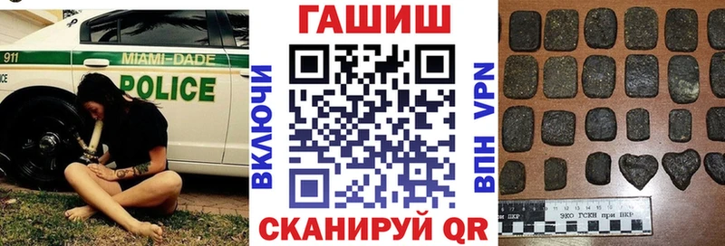 ГАШ Ice-O-Lator  где купить наркоту  Сердобск 