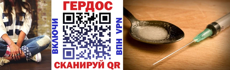 купить закладку  Сердобск  ГЕРОИН гречка 