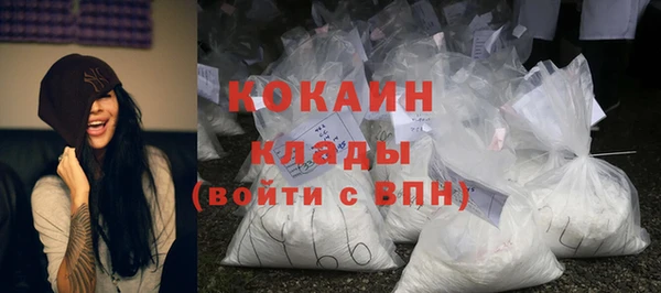 соль курить ск Беломорск
