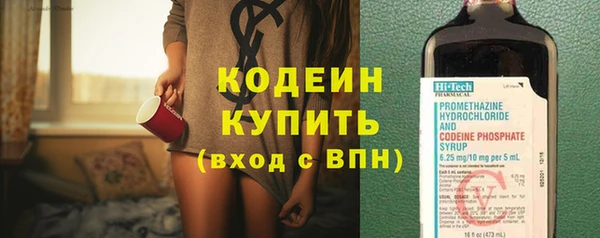 кристаллы Нязепетровск