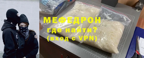 кристаллы Нязепетровск