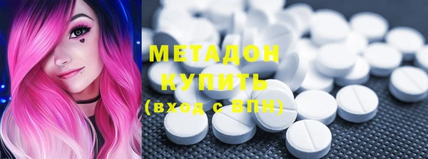 меф Белоозёрский