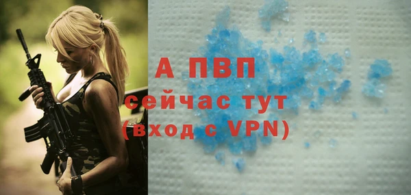 ALPHA PVP Белокуриха