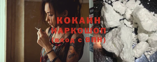 меф Белоозёрский