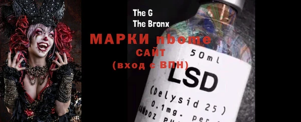меф Белоозёрский