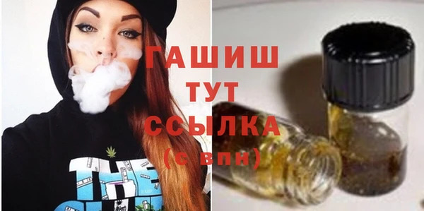 ALPHA PVP Белокуриха