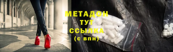 соль курить ск Беломорск