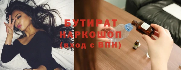 jwh Няндома
