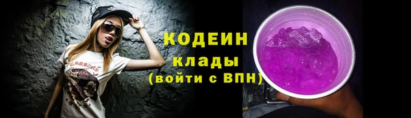 ALPHA PVP Белокуриха