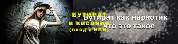 ALPHA PVP Белокуриха