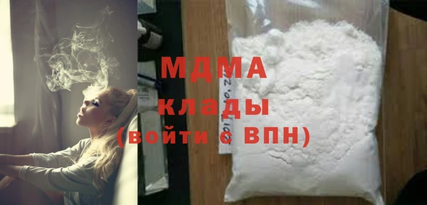 ALPHA PVP Белокуриха