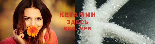 ALPHA PVP Белокуриха