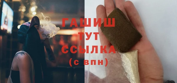 ALPHA PVP Белокуриха