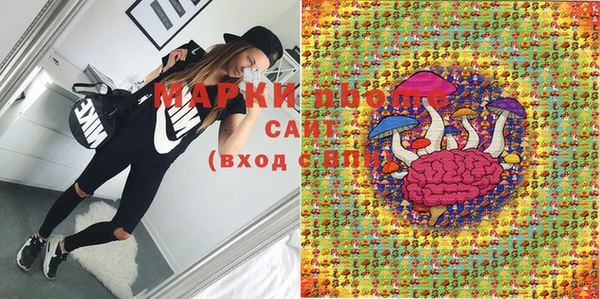 2c-b Балахна
