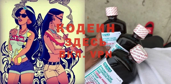 соль курить ск Беломорск