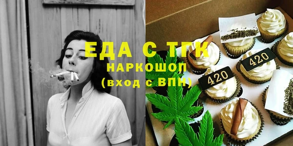 меф Белоозёрский