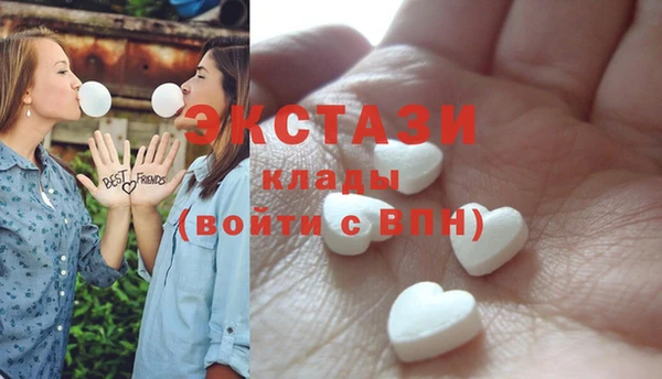 меф Белоозёрский