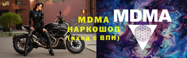 меф Белоозёрский