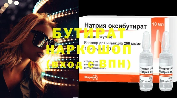 соль курить ск Беломорск