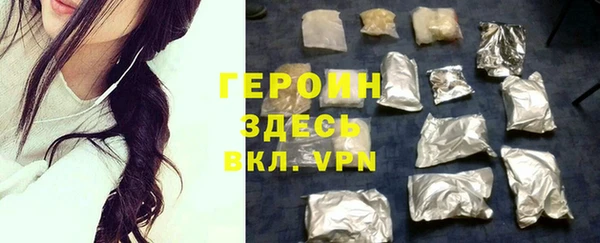 ALPHA PVP Белокуриха