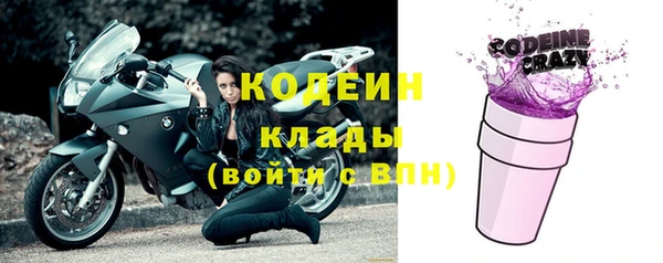 соль курить ск Беломорск