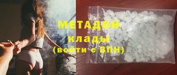 ALPHA PVP Белокуриха