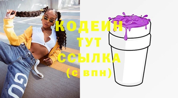 соль курить ск Беломорск