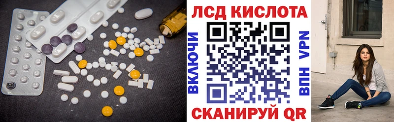 цена наркотик Сердобск LSD-25 экстази ecstasy