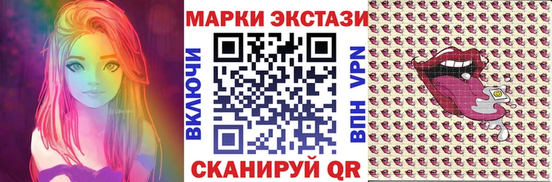 Марки NBOMe 1,8мг  ОМГ ОМГ ТОР  Сердобск 
